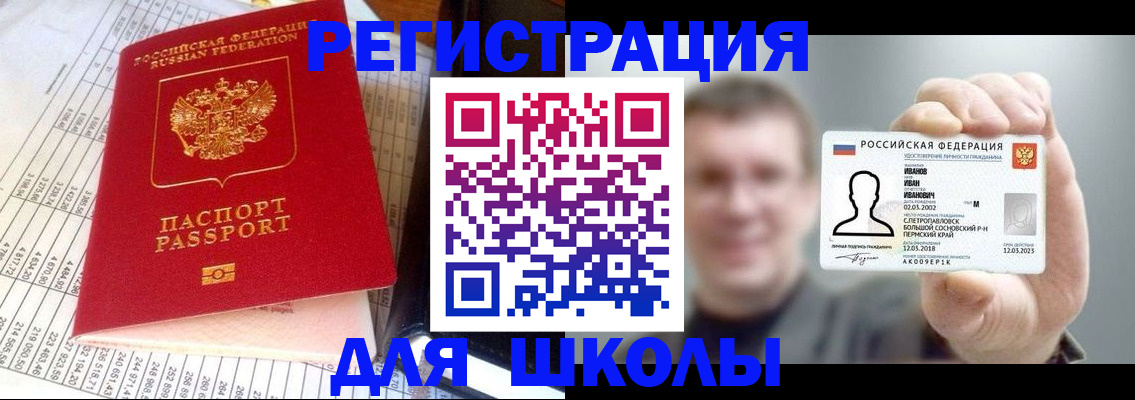 временная регистрация поиск в Тулуне