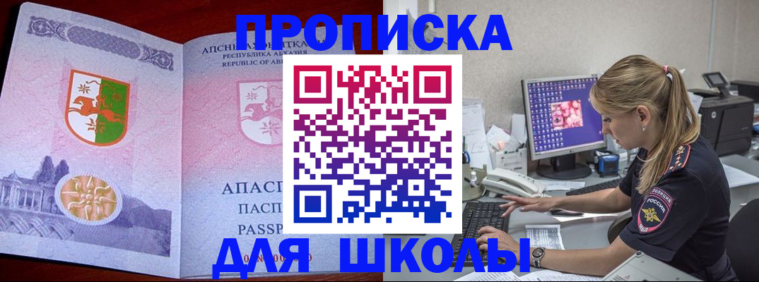 найти адрес прописки в Тулуне